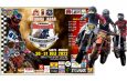Kejurda Motocross Jabar Bhayangkara Cup 2022 Dan Pra Porprov Grasstrack Siap Tayang 30-31 Juli Di Kota Banjar