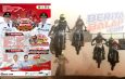 Bupati Bogor Grasstrack Championship 2025 Siap Digelar di Pakansari (30-31 Agustus)