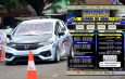 Sumber Production Siap Gelar Seri Pembuka Kejurda Drag Race IMI Jabar 2026 (28 Feb)
