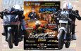 Matapanah Rookie Drag Bike Bhayangkara Cup 2026 Siap Digelar di Magetan (23 Mei)